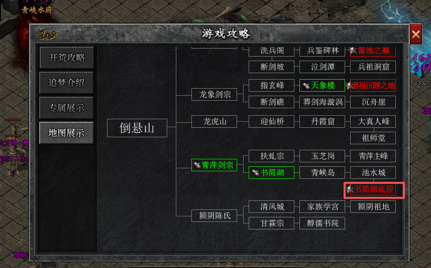 左右沉默1-4大陆详解(3次测试) 左右沉默 图片 99