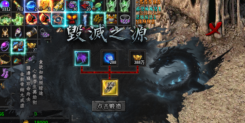 左右沉默1-4大陆详解(3次测试) 左右沉默 图片 41