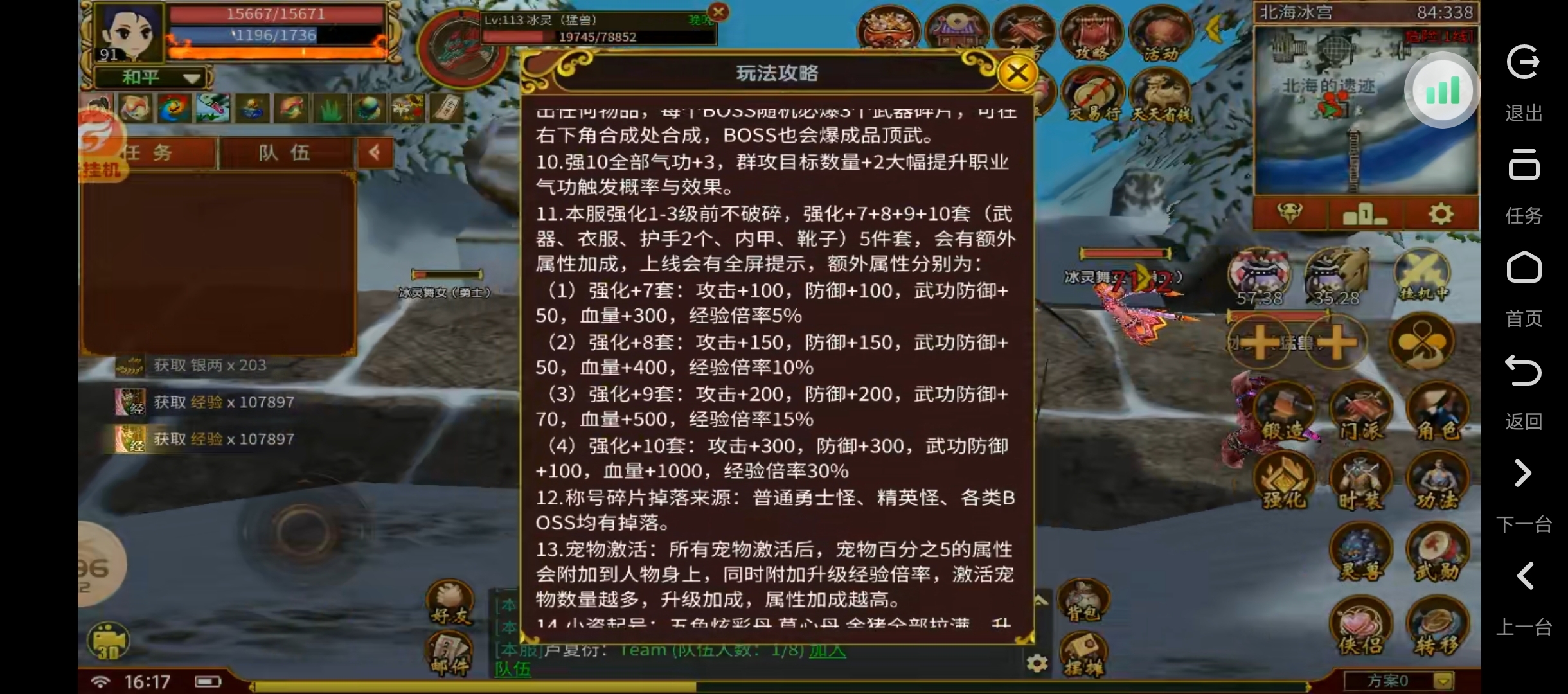良心服，传奇玩家过来的，30米年卡可搬，顶氪4K玩到关服 雨上江湖 图片 2
