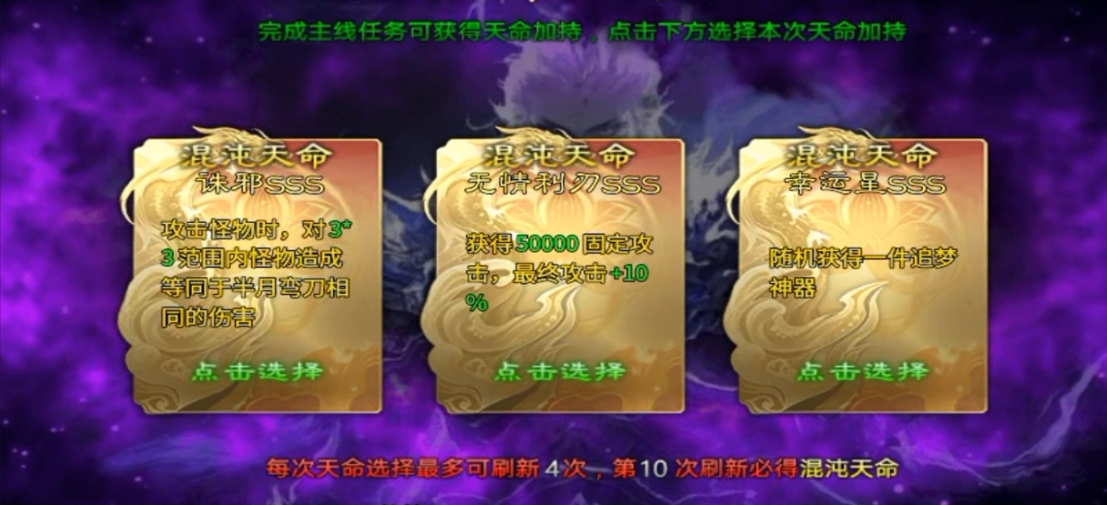 子牙释厄传--一款低消耐玩的专属大服 子牙释厄传 图片 2
