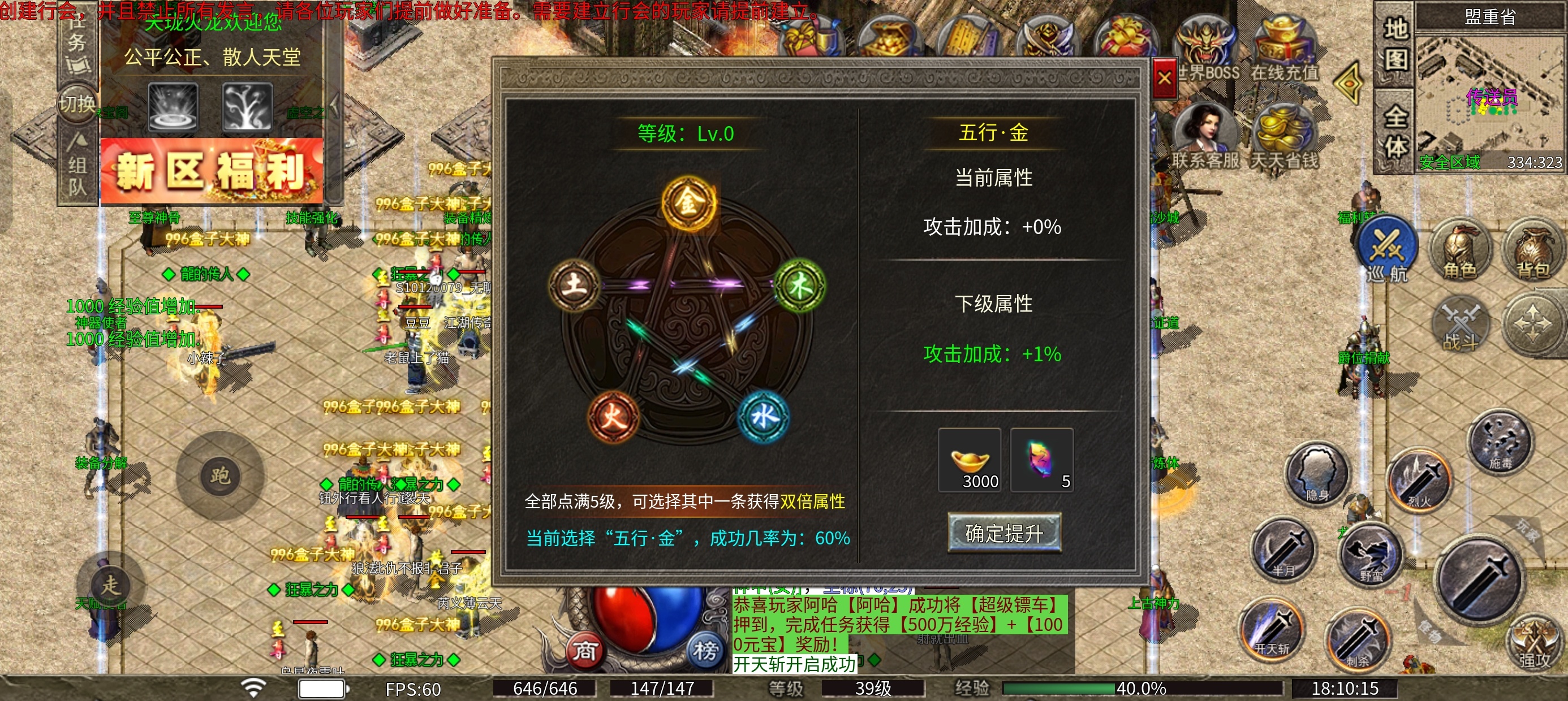 天珑火龙，总结教训，平民攻略 天珑火龙 图片 8