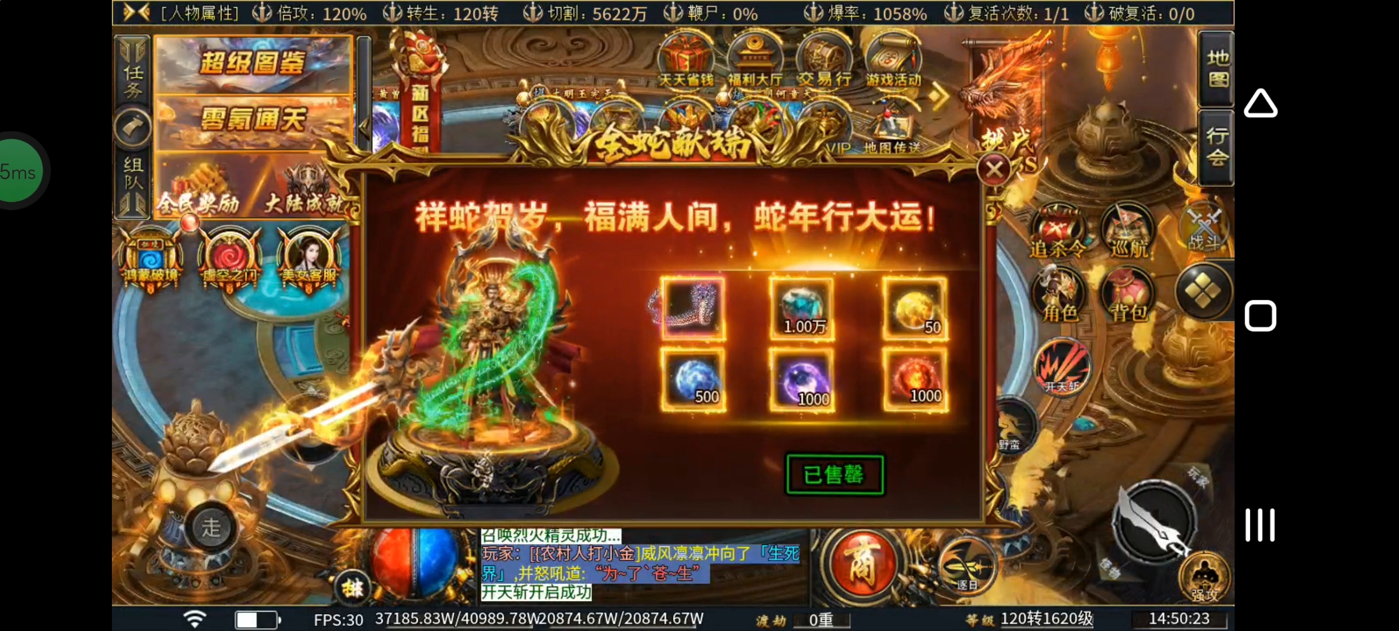 【探服攻略】虹帝忘忧无限刀  一到十一大陆 攻略简介 虹帝忘忧无限刀 图片 18