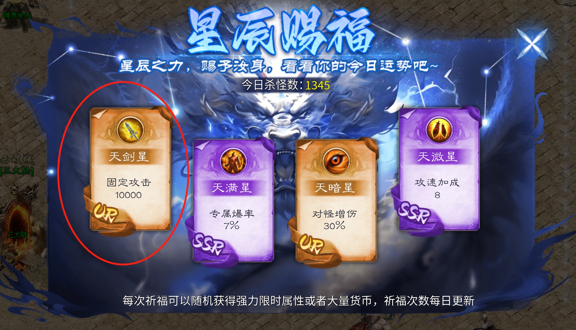 〈新服攻略〉【子牙封神之路——入世篇】（1-3大陆） 子牙封神 图片 4