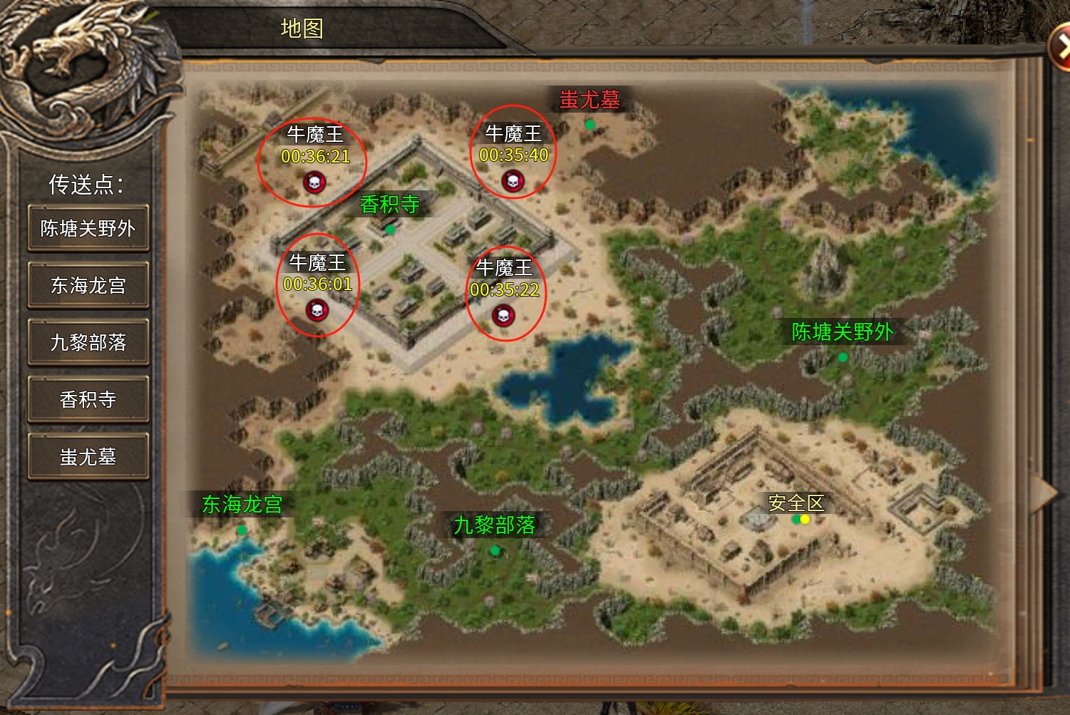 〈新服攻略〉【子牙封神之路——入世篇】（1-3大陆） 子牙封神 图片 7