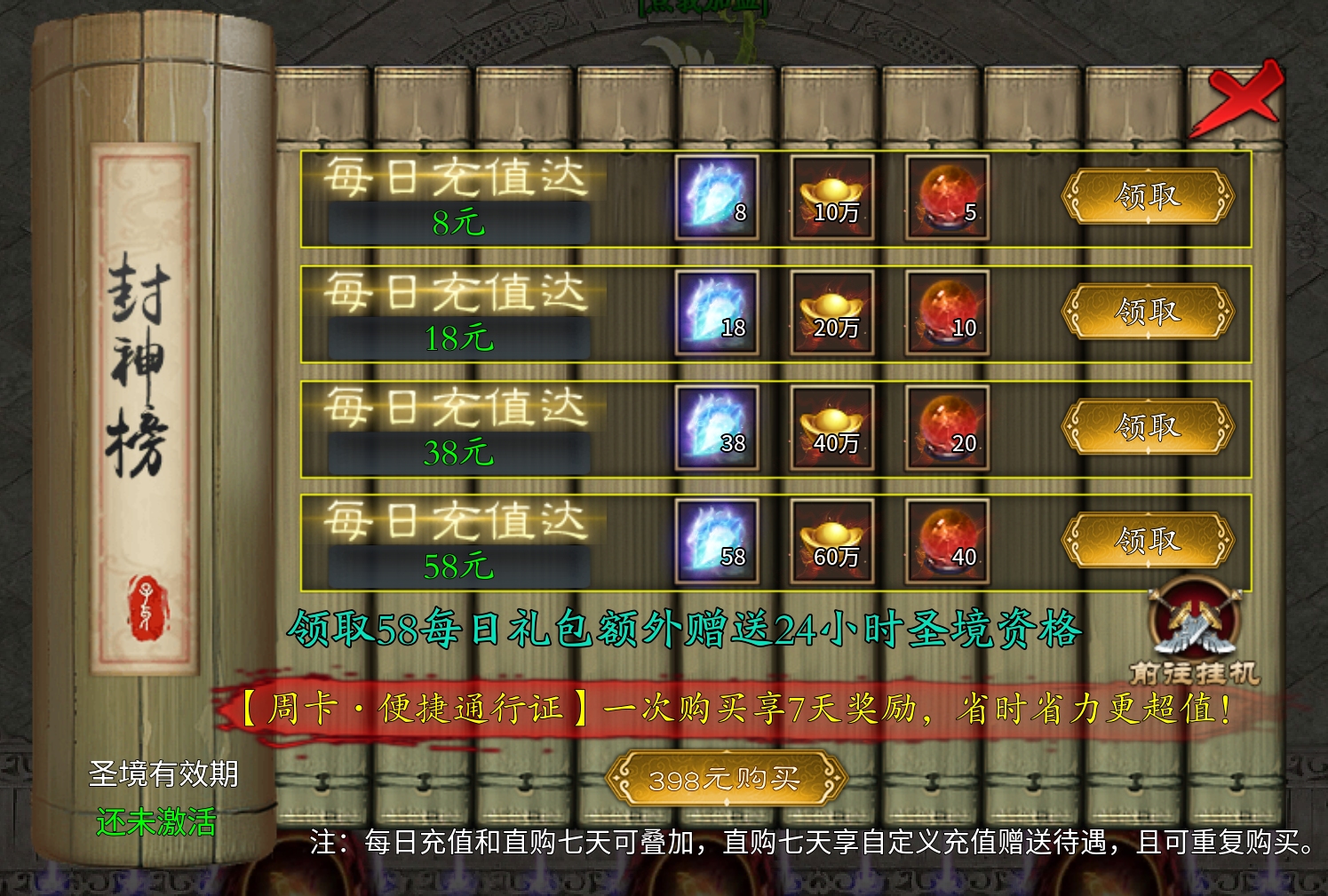 【新服探秘】子牙封神——真实玩家测评反馈。 子牙封神 图片 7