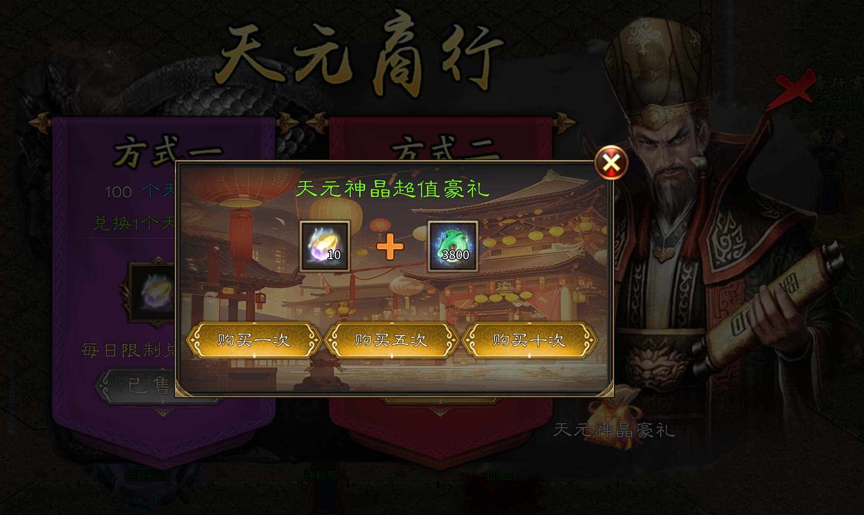 【新服探秘】子牙封神——真实玩家测评反馈。 子牙封神 图片 8