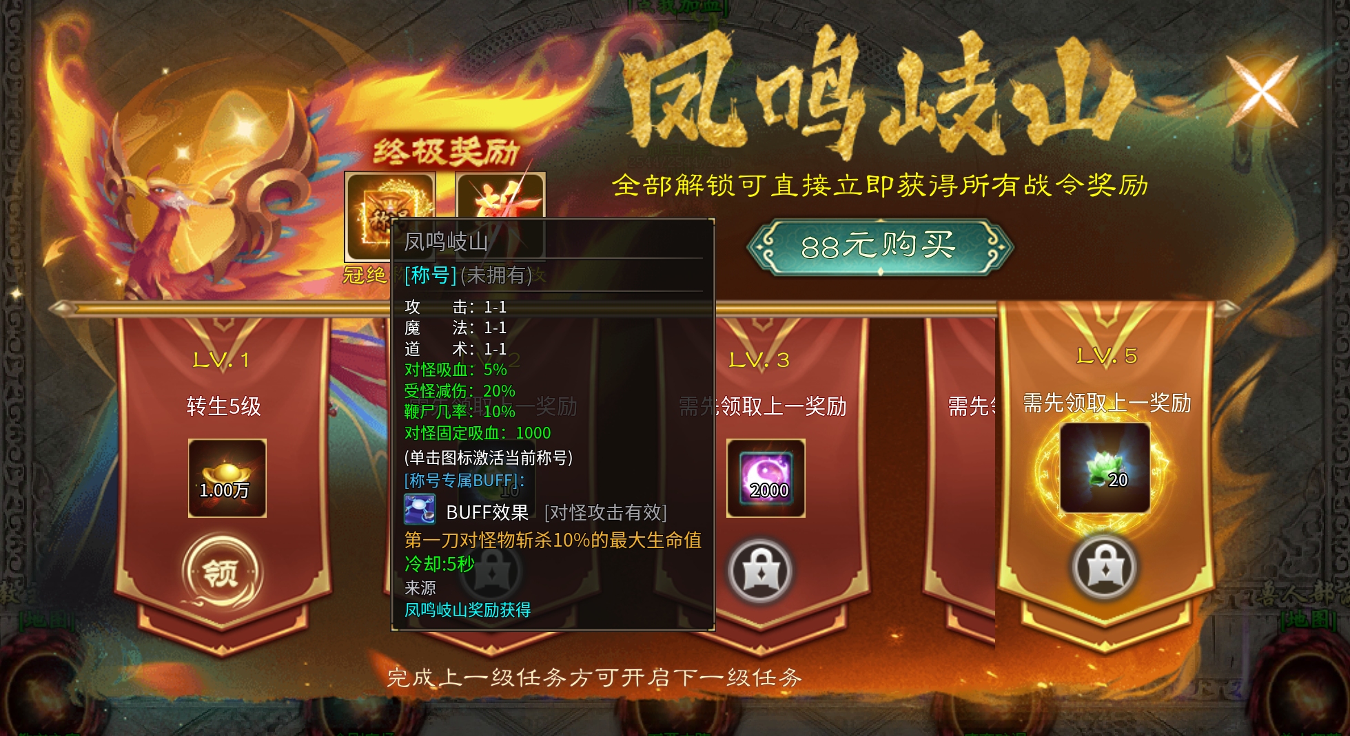 【新服探秘】子牙封神——真实玩家测评反馈。 子牙封神 图片 9