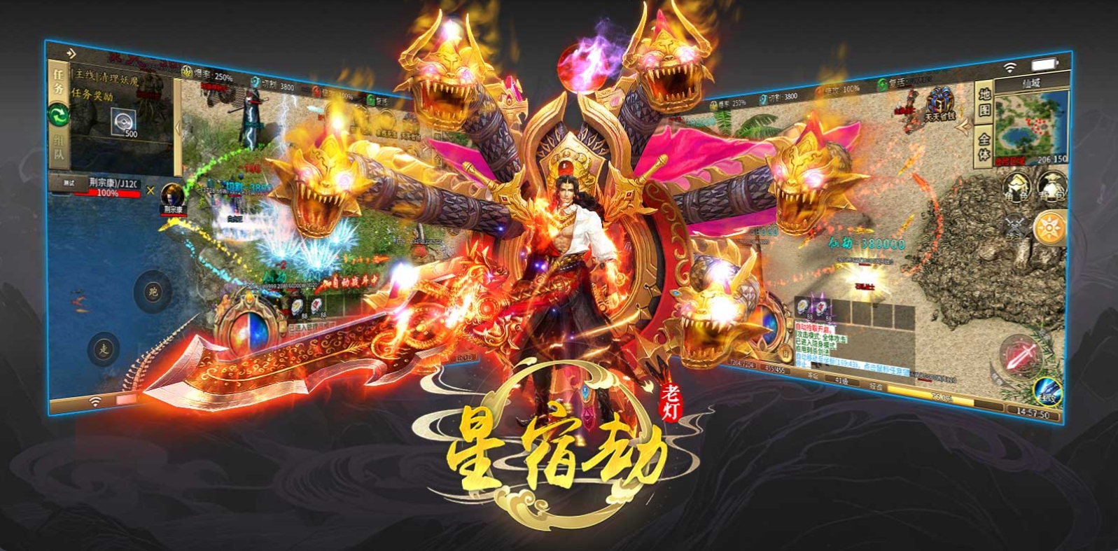 【鬼服探秘】老灯星宿劫——好玩的版本但是为啥不火？ 老灯星宿劫 图片 1