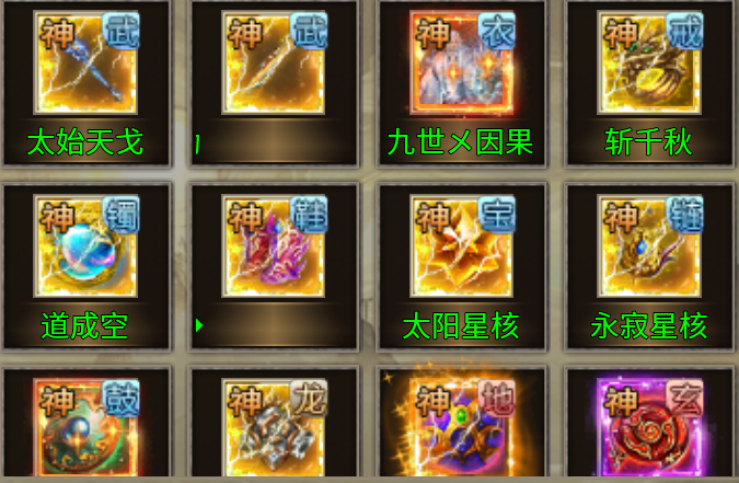 【鬼服探秘】老灯星宿劫——好玩的版本但是为啥不火？ 老灯星宿劫 图片 4