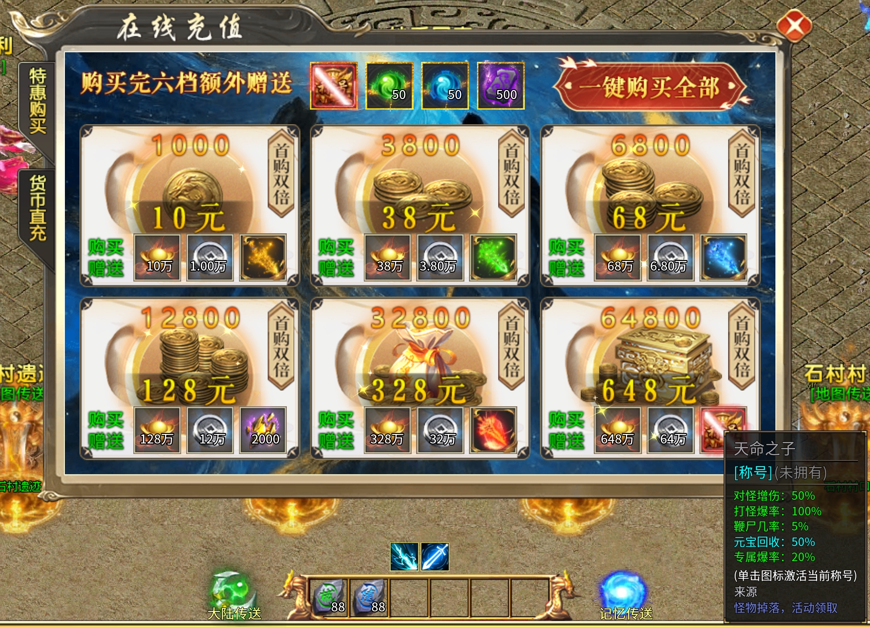 【鬼服探秘】老灯星宿劫——好玩的版本但是为啥不火？ 老灯星宿劫 图片 6