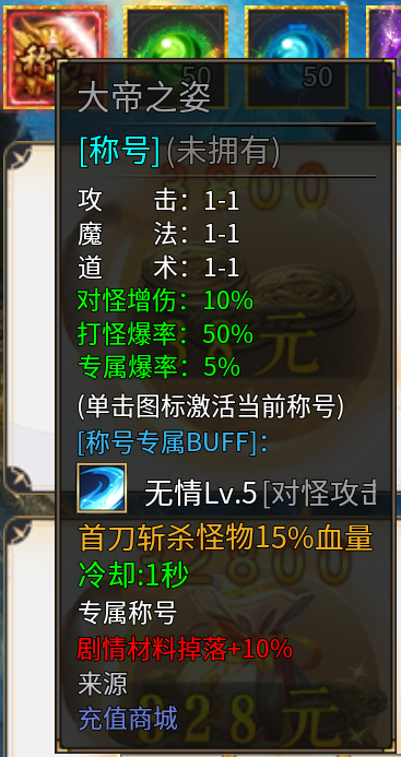 【鬼服探秘】老灯星宿劫——好玩的版本但是为啥不火？ 老灯星宿劫 图片 7
