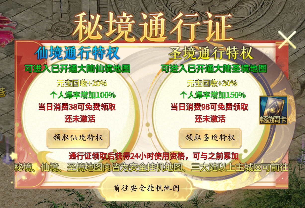 【鬼服探秘】老灯星宿劫——好玩的版本但是为啥不火？ 老灯星宿劫 图片 9