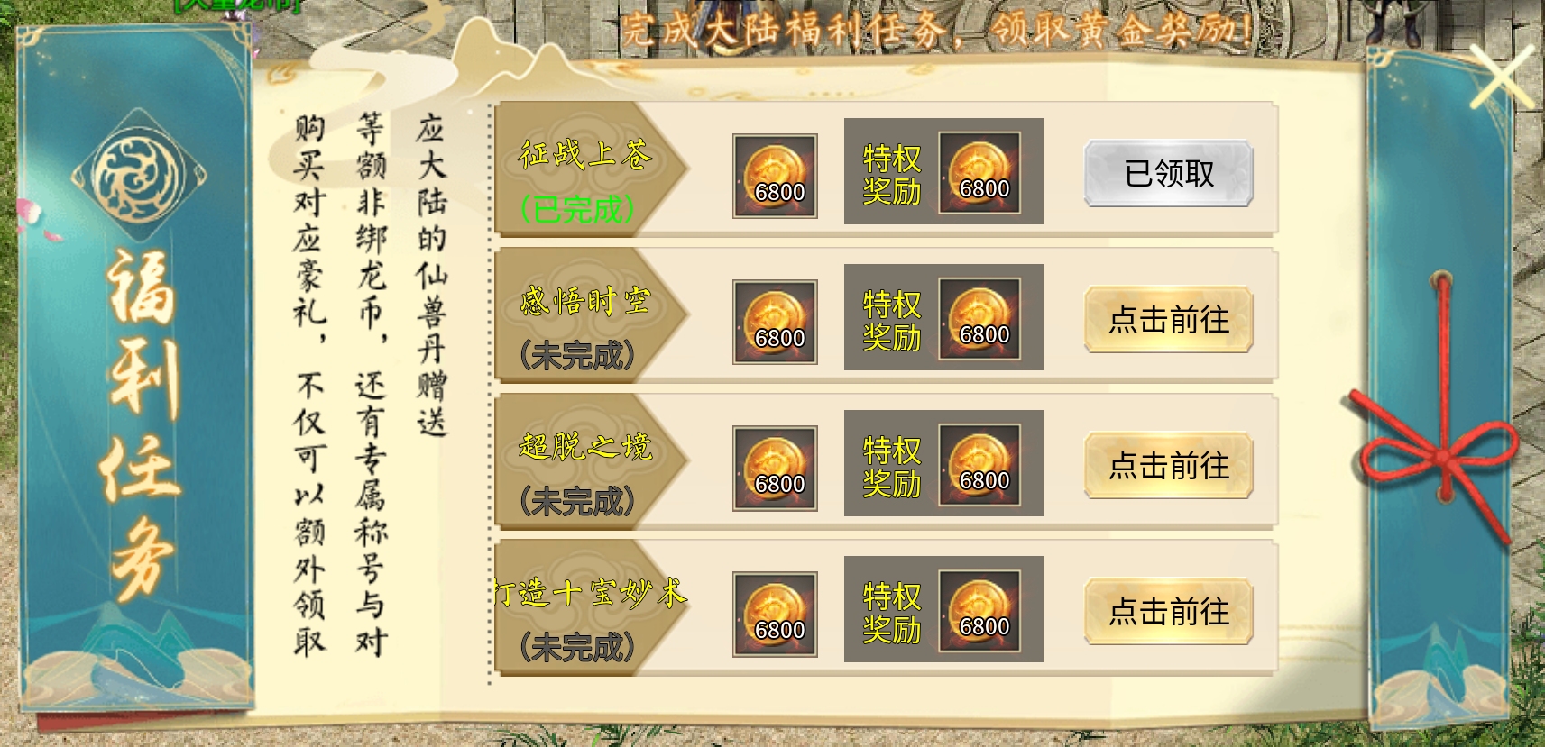 【鬼服探秘】老灯星宿劫——好玩的版本但是为啥不火？ 老灯星宿劫 图片 10