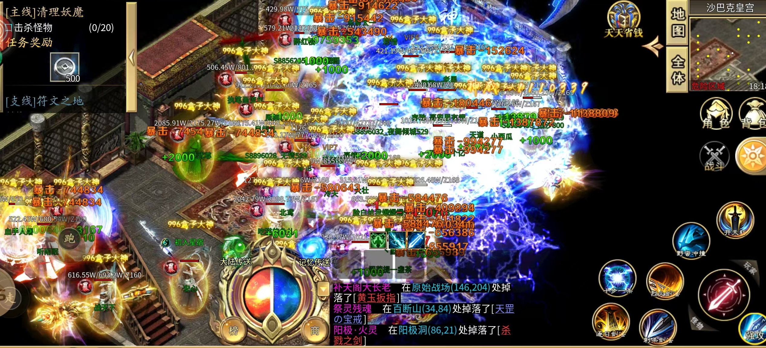 【鬼服探秘】老灯星宿劫——好玩的版本但是为啥不火？ 老灯星宿劫 图片 11