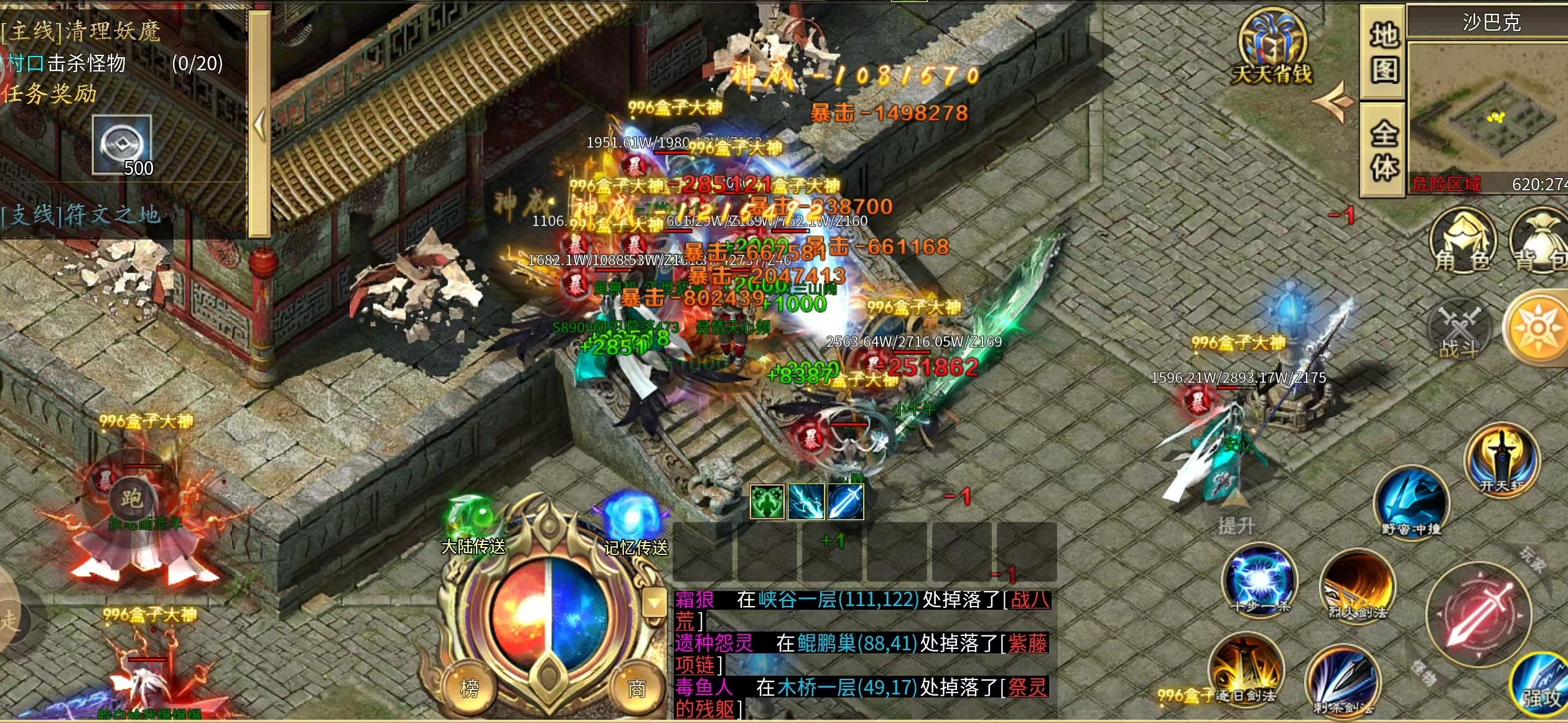 【鬼服探秘】老灯星宿劫——好玩的版本但是为啥不火？ 老灯星宿劫 图片 12