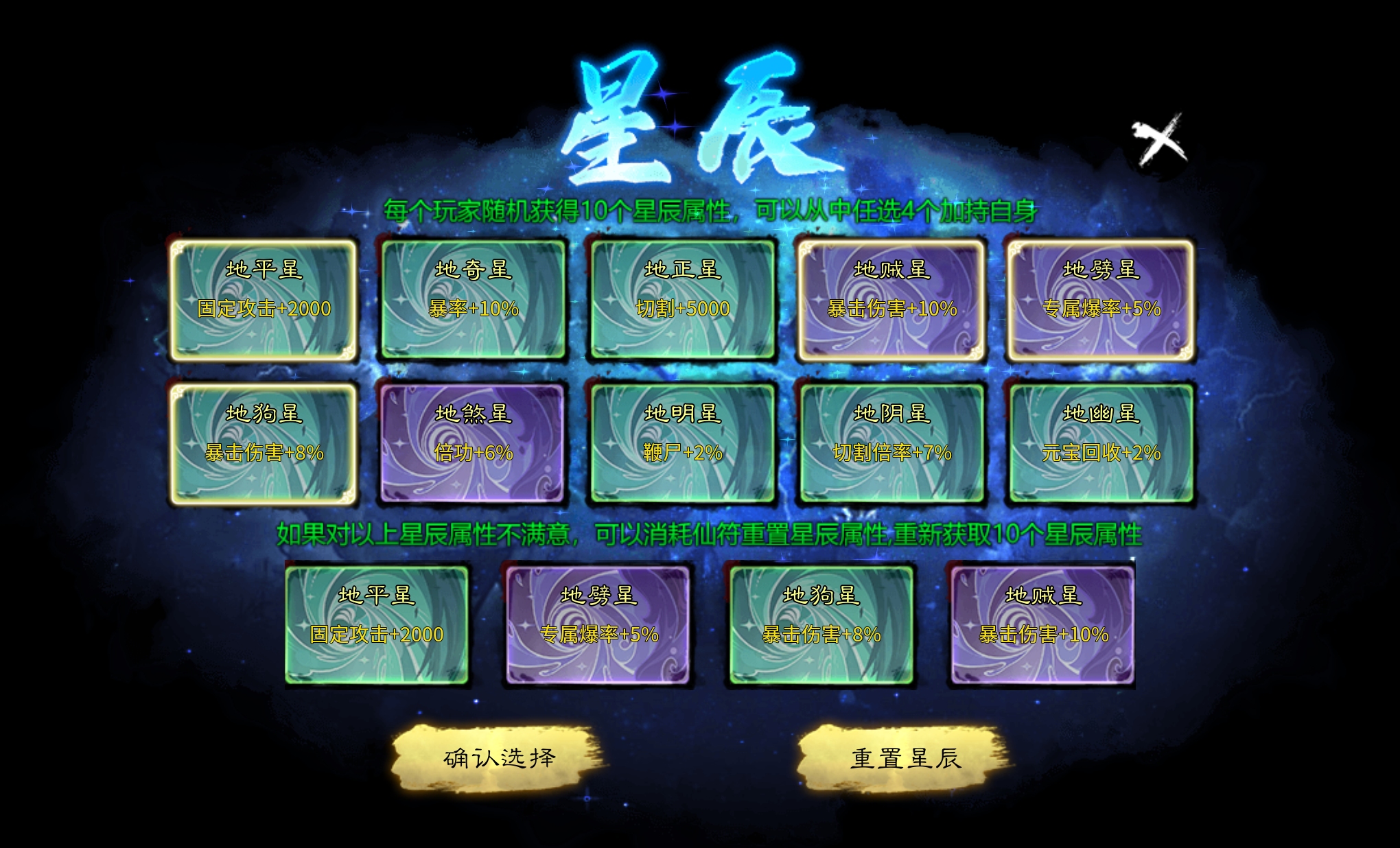 【子牙释厄传】新服详细攻略—〈1-4大陆飞速提升〉入世篇 子牙释厄传 图片 14