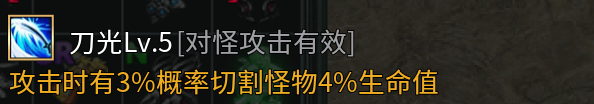 【子牙释厄传】新服详细攻略—〈1-4大陆飞速提升〉入世篇 子牙释厄传 图片 21