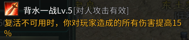 【子牙释厄传】新服详细攻略—〈1-4大陆飞速提升〉入世篇 子牙释厄传 图片 24