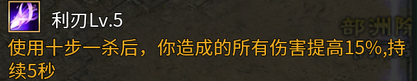 【子牙释厄传】新服详细攻略—〈1-4大陆飞速提升〉入世篇 子牙释厄传 图片 25
