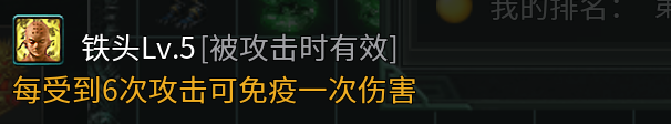 【子牙释厄传】新服详细攻略—〈1-4大陆飞速提升〉入世篇 子牙释厄传 图片 26
