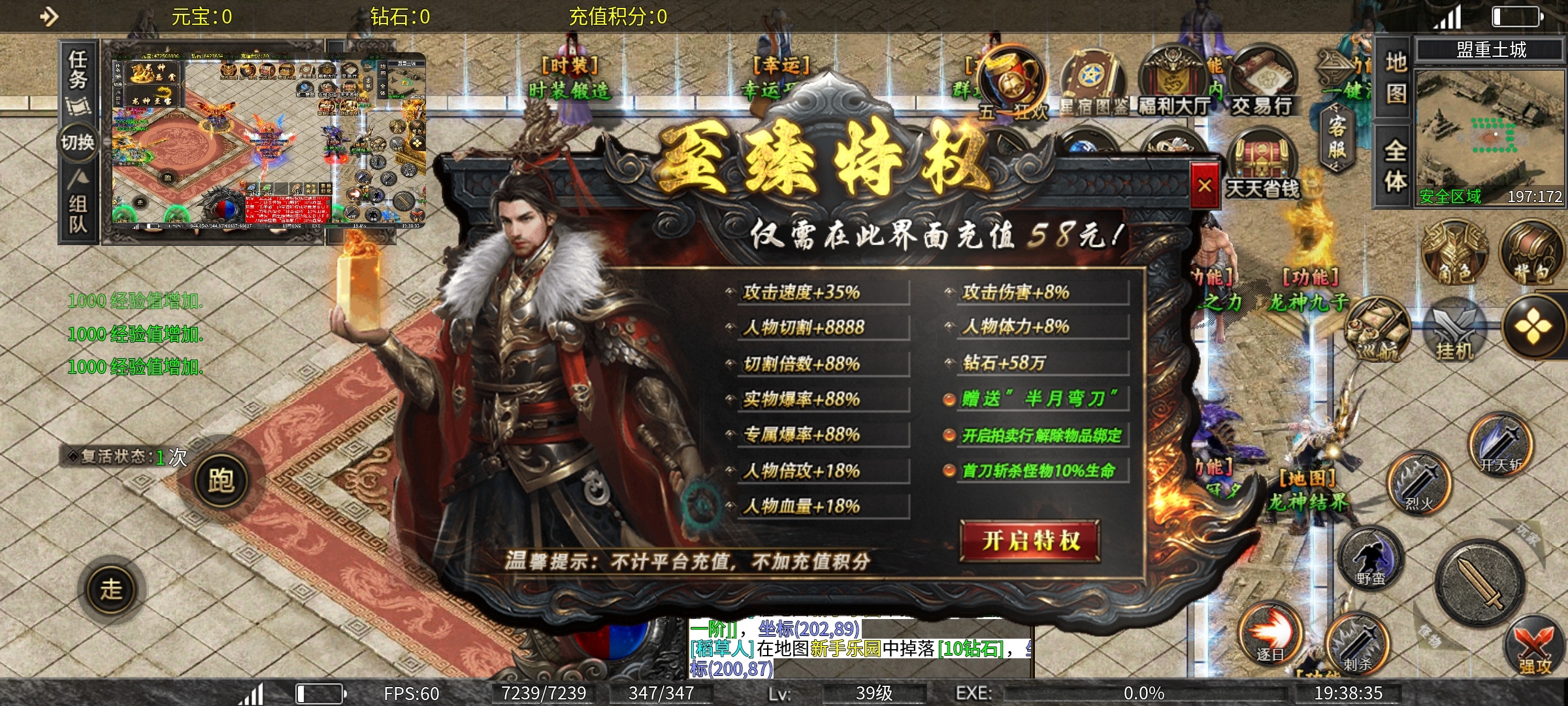 《双信龙鼎二合一》前期发育攻略(战争版) 双信龙鼎二合一 图片 1