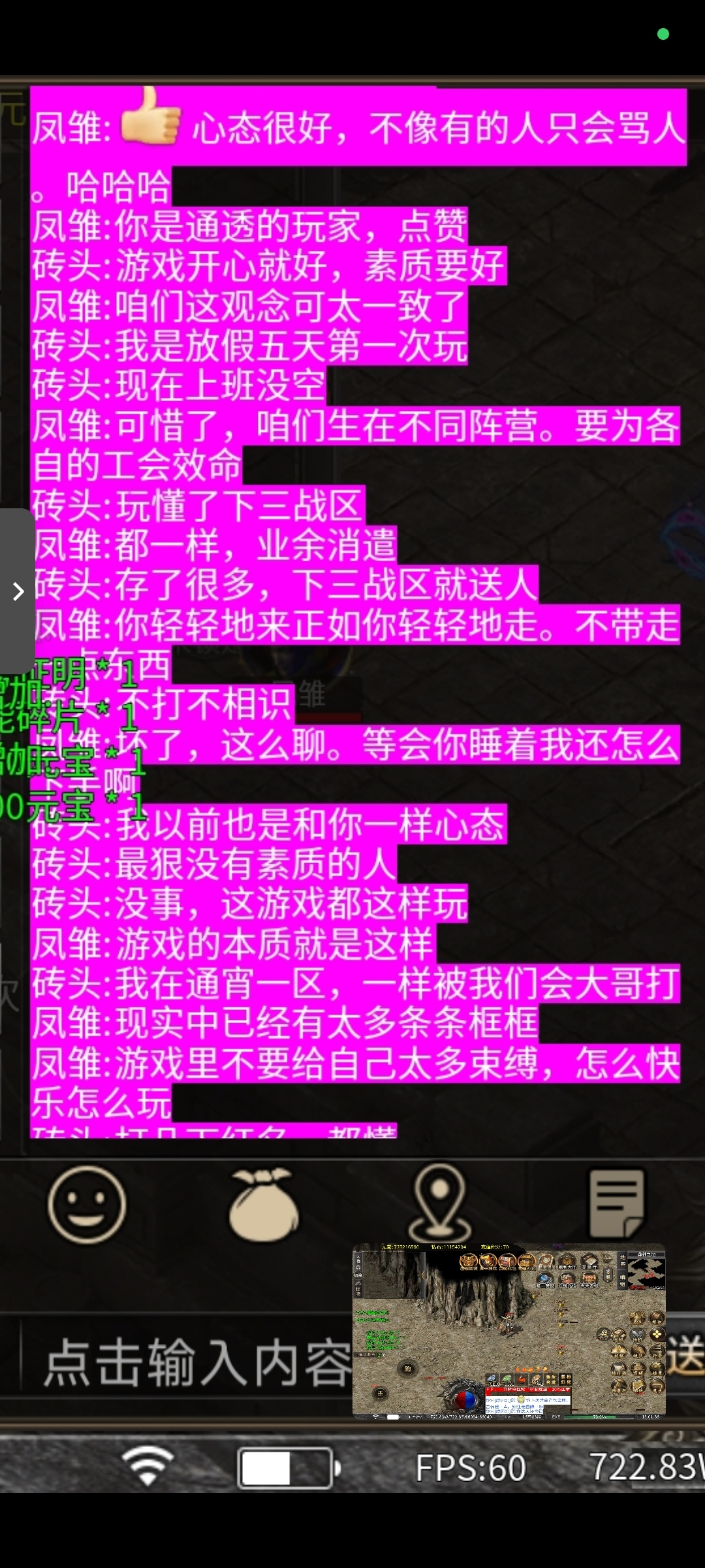 《双信龙鼎二合一》前期发育攻略(战争版) 双信龙鼎二合一 图片 6