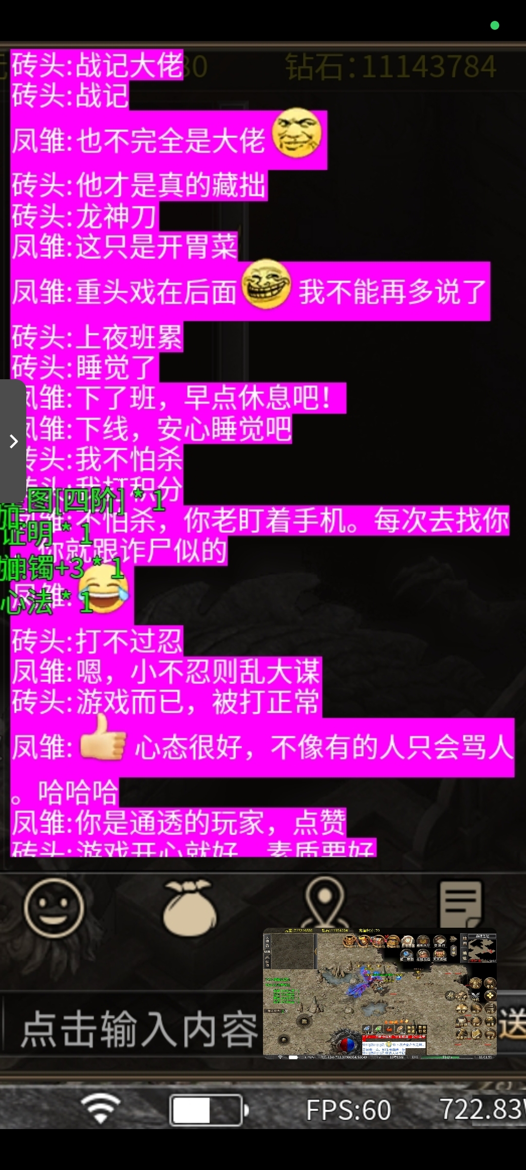 《双信龙鼎二合一》前期发育攻略(战争版) 双信龙鼎二合一 图片 5