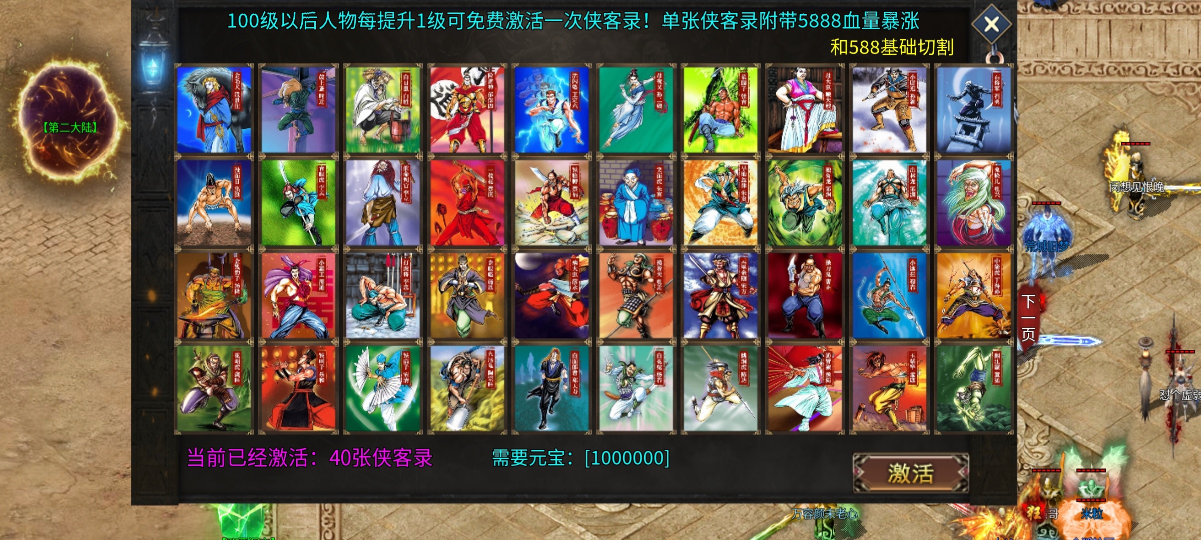 【秋鸿火龙二合一】十块首充玩了三天三夜 图片 1