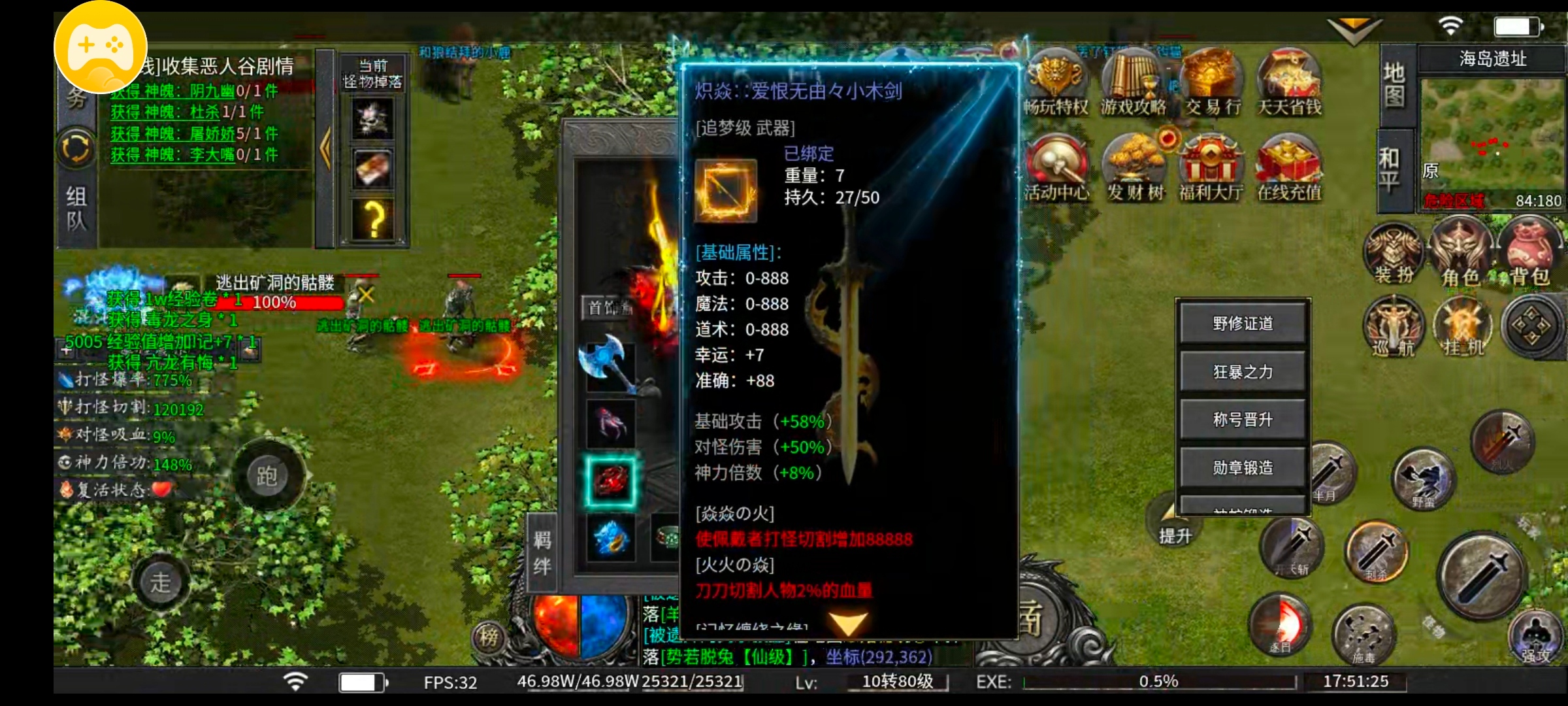 玄尊小贝沉默，好玩的经典沉默服 玄尊小贝沉默 图片 1