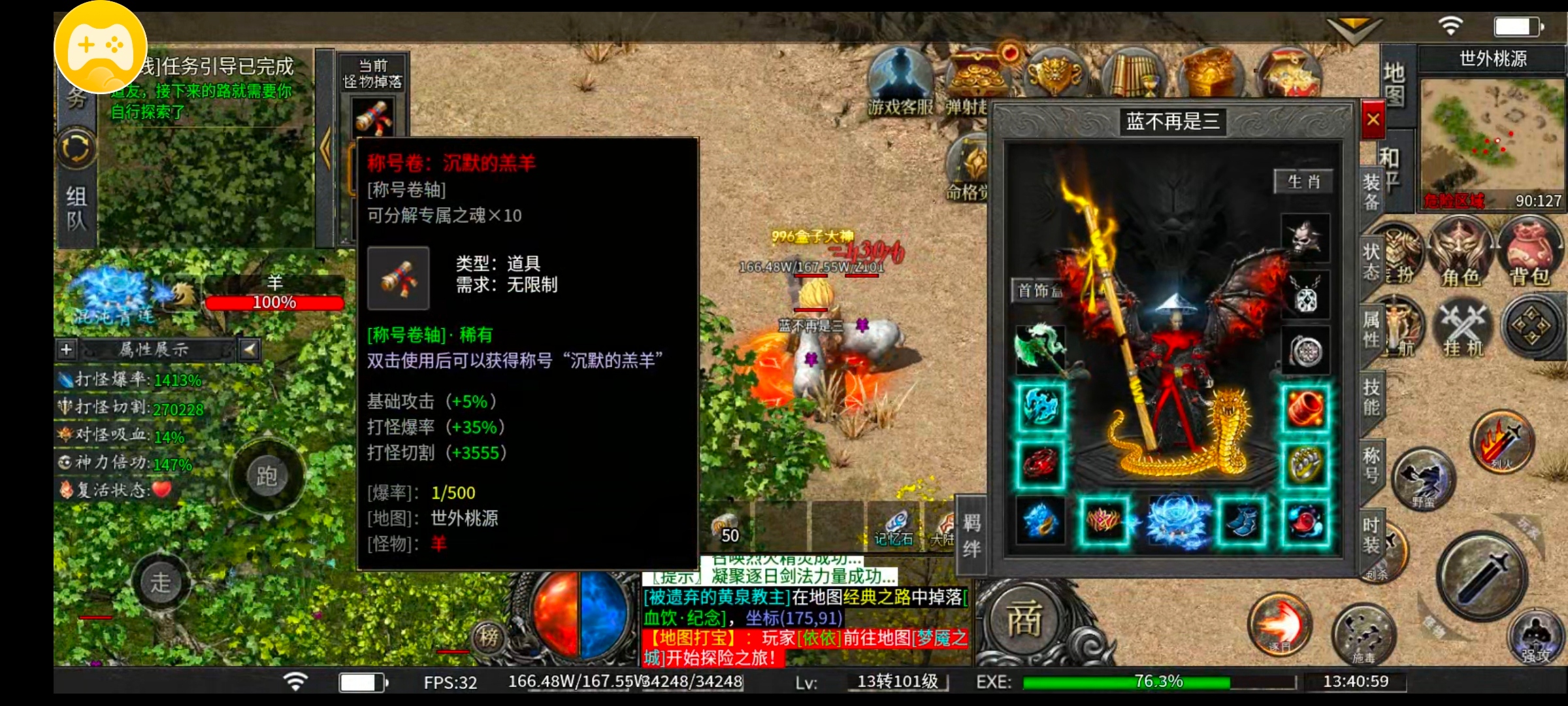 玄尊小贝沉默，好玩的经典沉默服 玄尊小贝沉默 图片 5
