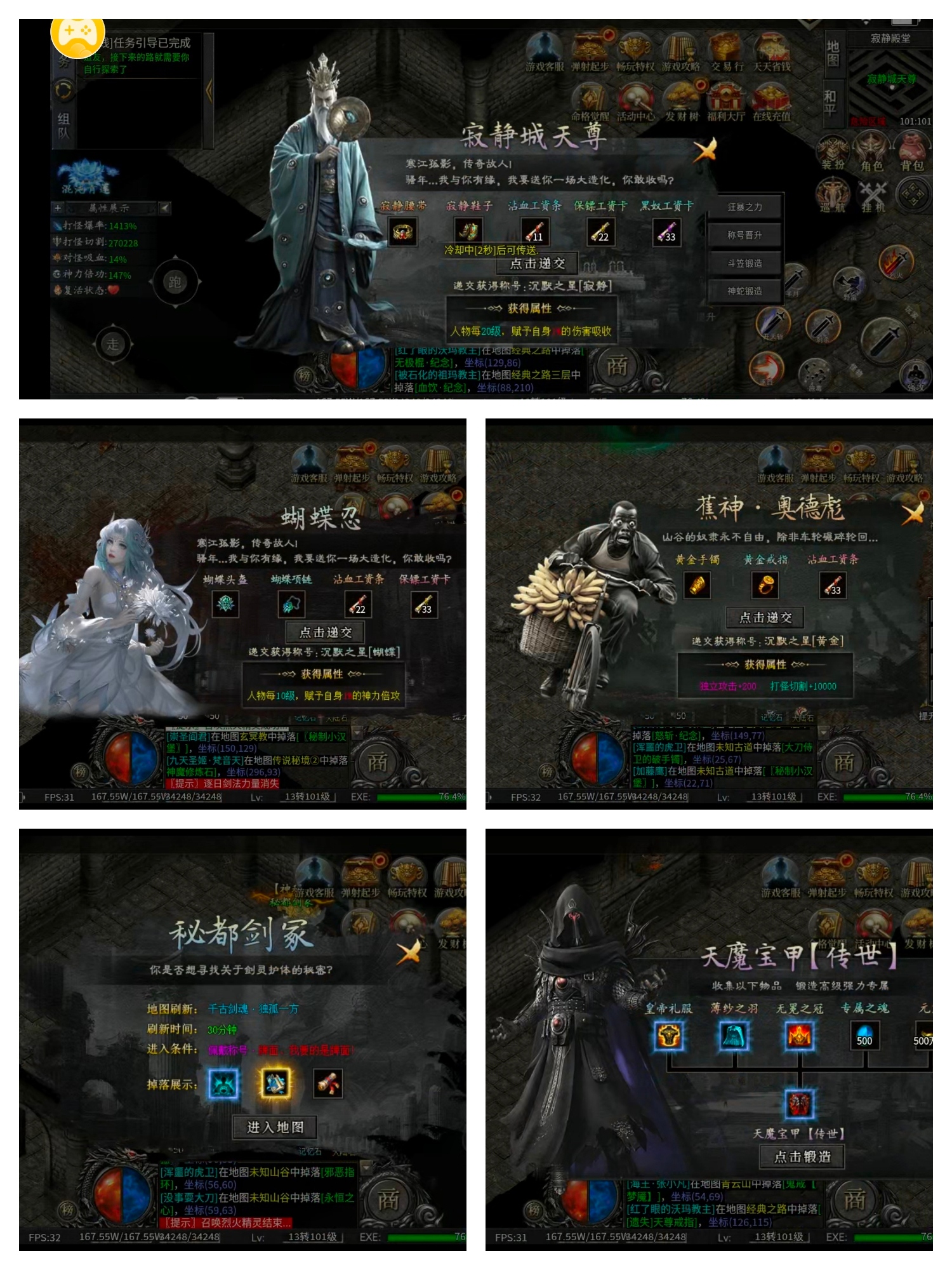 玄尊小贝沉默，好玩的经典沉默服 玄尊小贝沉默 图片 6