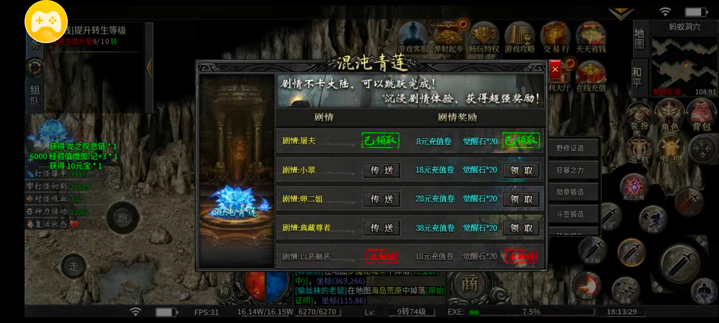 玄尊小贝沉默，好玩的经典沉默服 玄尊小贝沉默 图片 3