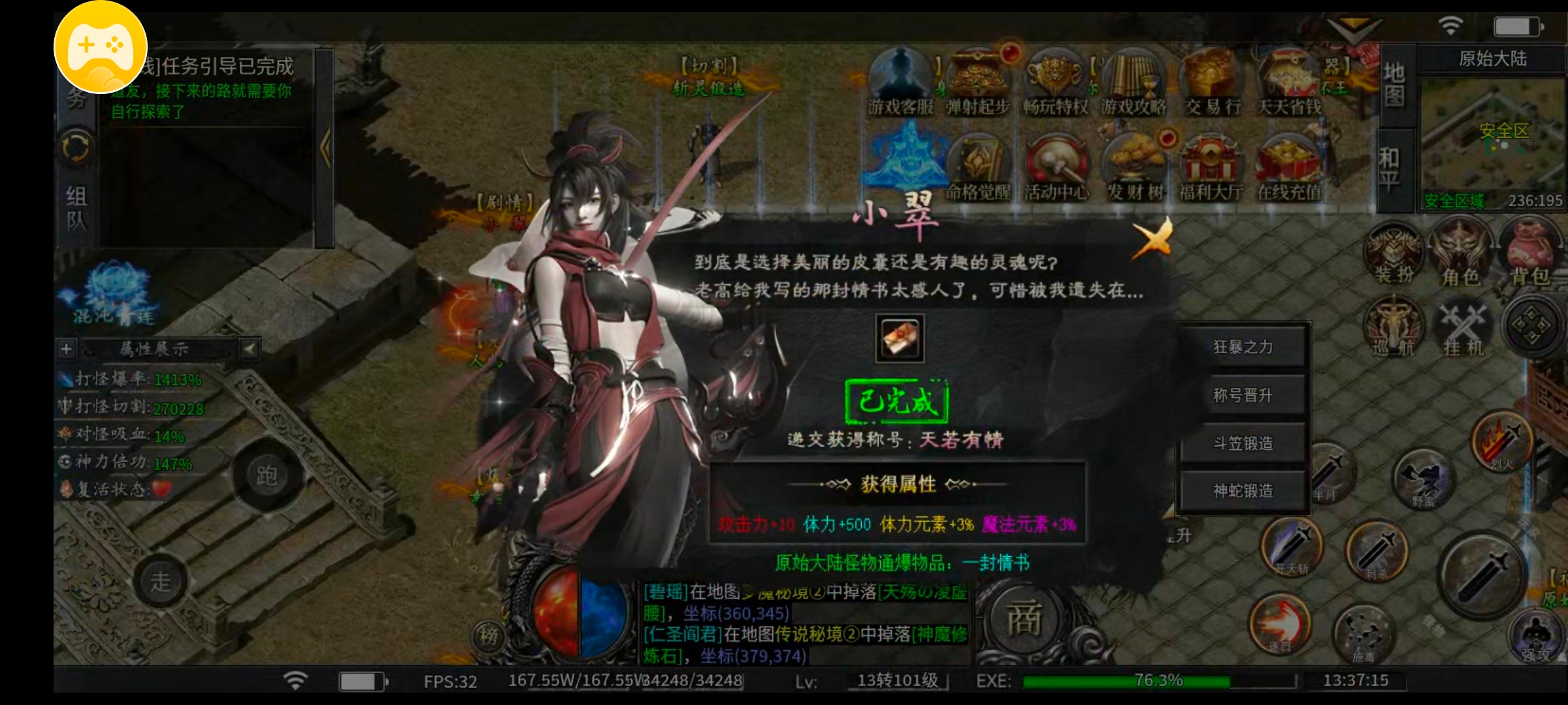 玄尊小贝沉默，好玩的经典沉默服 玄尊小贝沉默 图片 9