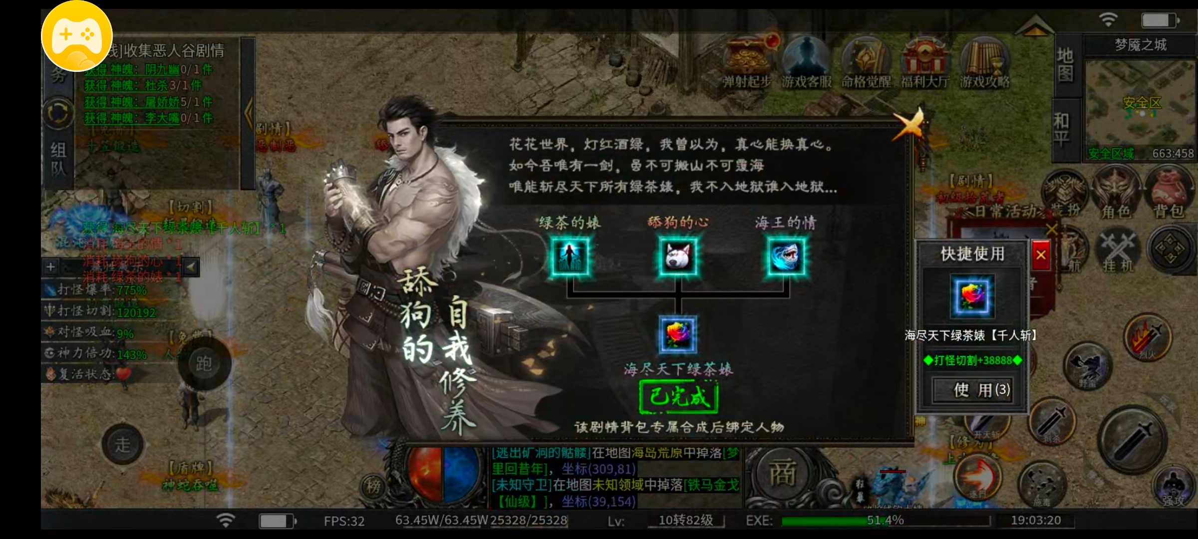 玄尊小贝沉默，好玩的经典沉默服 玄尊小贝沉默 图片 10