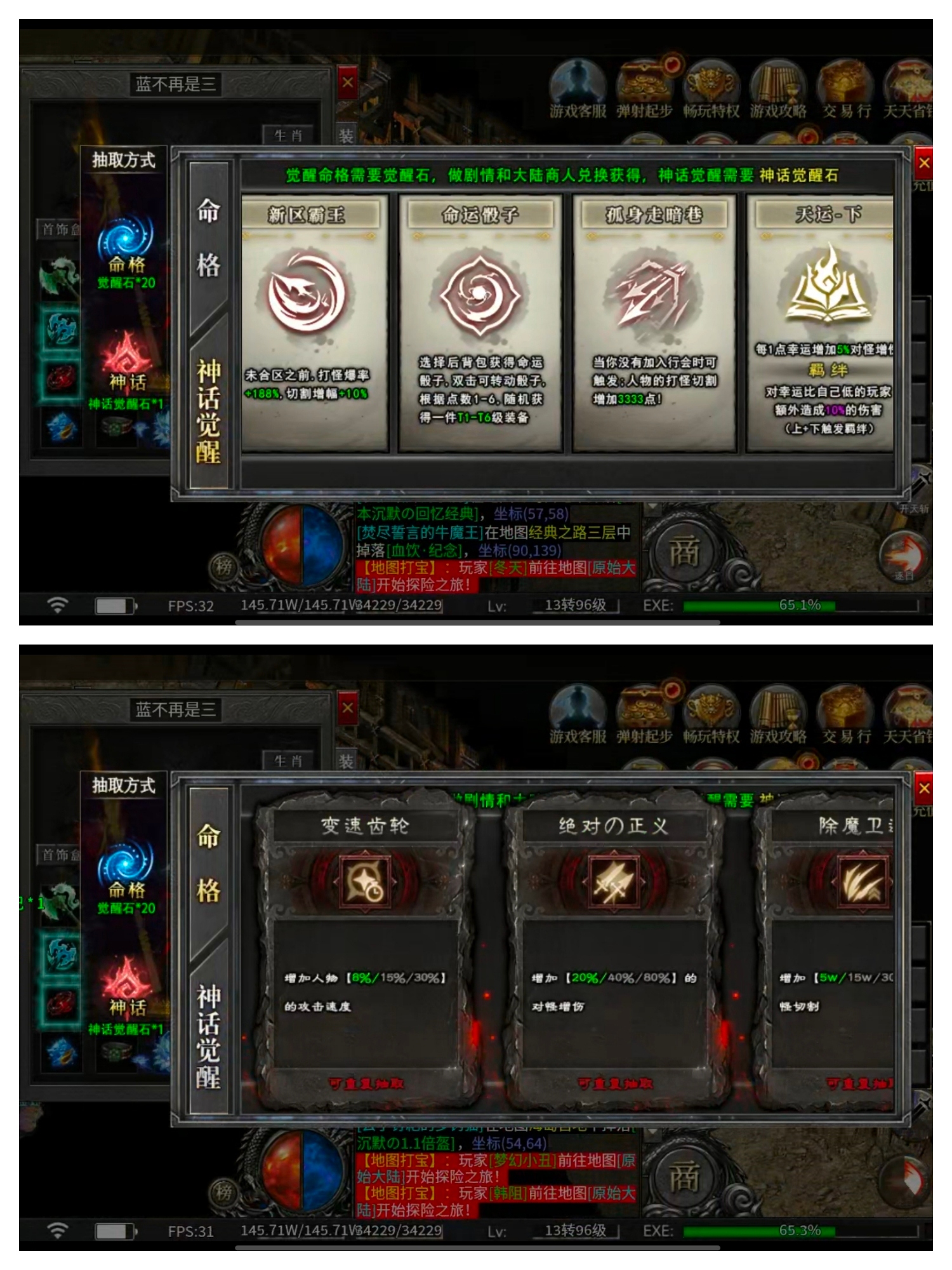 玄尊小贝沉默，好玩的经典沉默服 玄尊小贝沉默 图片 11