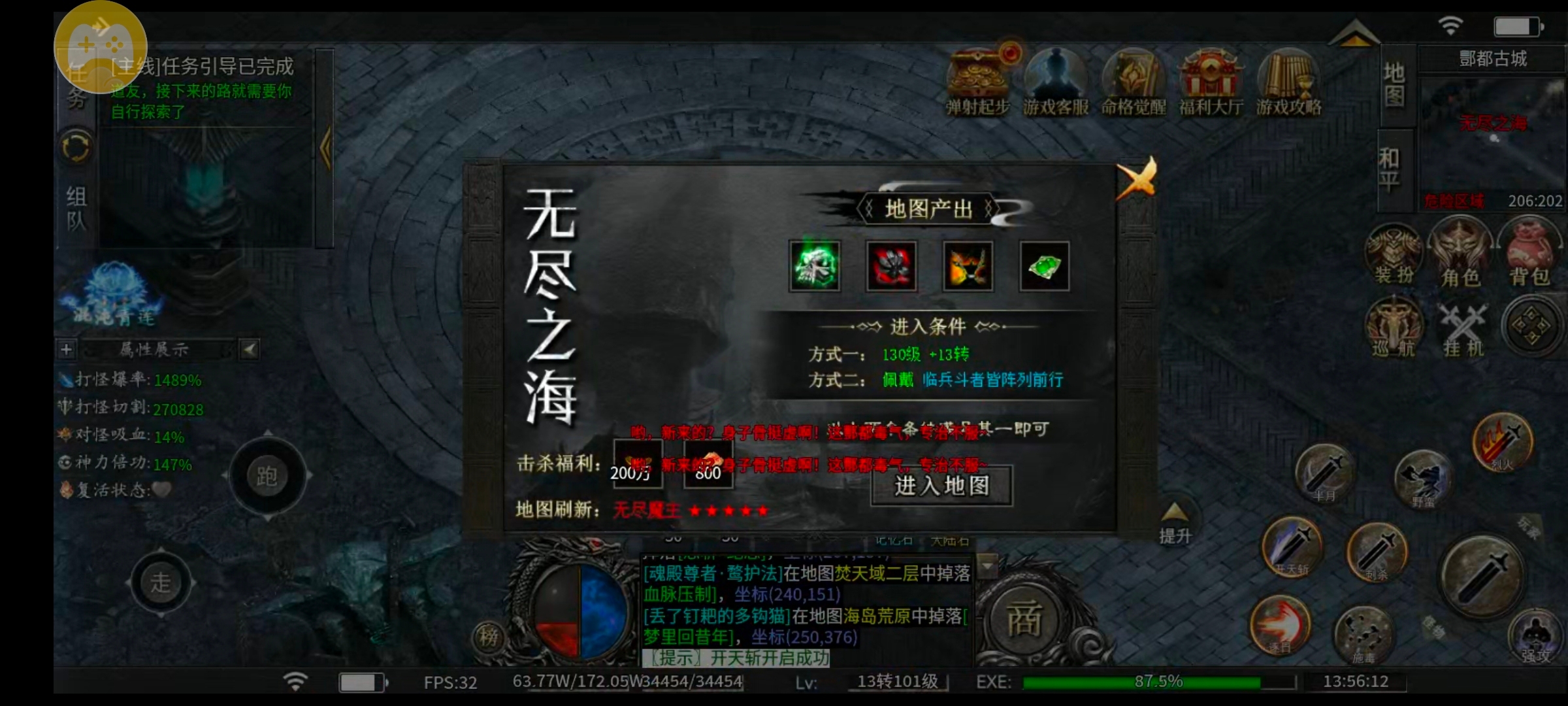 玄尊小贝沉默，好玩的经典沉默服 玄尊小贝沉默 图片 13