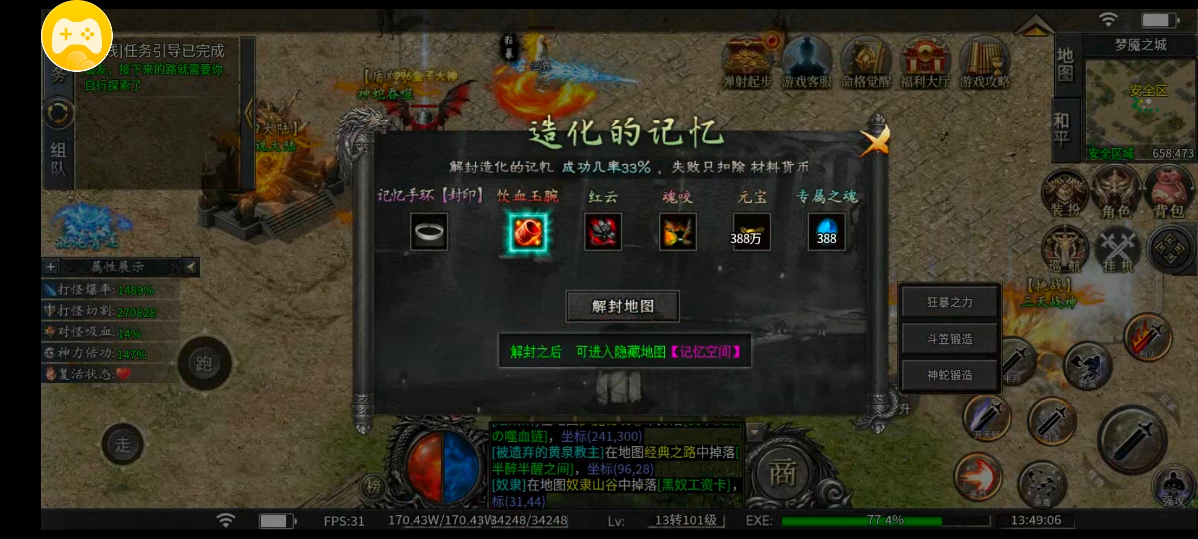 玄尊小贝沉默，好玩的经典沉默服 玄尊小贝沉默 图片 14