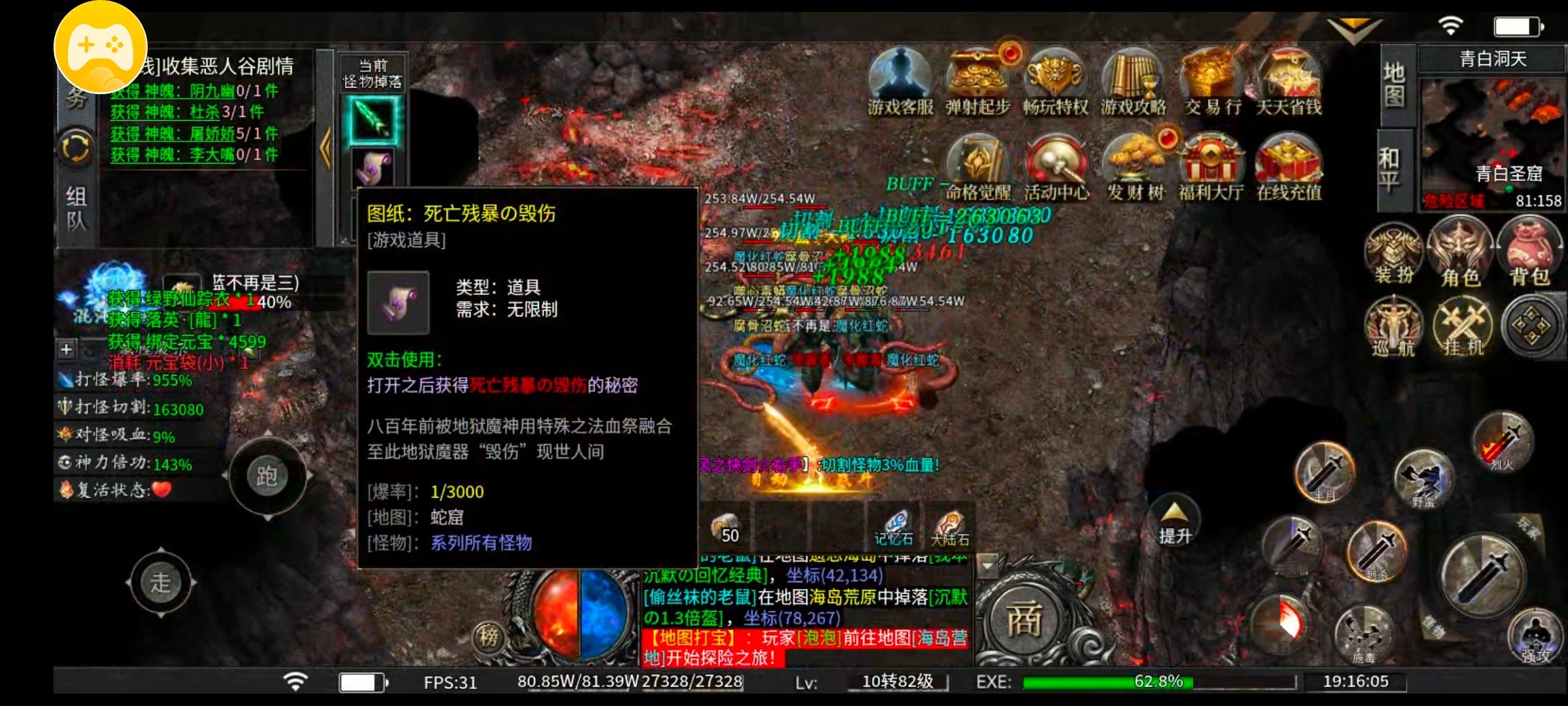 玄尊小贝沉默，好玩的经典沉默服 玄尊小贝沉默 图片 16