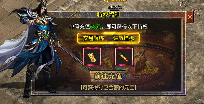 《糯米玩服记》银枫180合击 图片 2