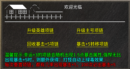 《糯米玩服记》银枫180合击 图片 12