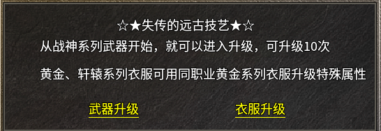 《糯米玩服记》银枫180合击 图片 14