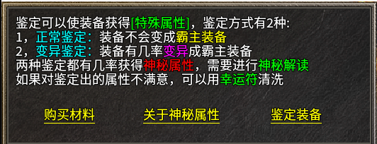 《糯米玩服记》银枫180合击 图片 15