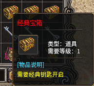 《糯米玩服记》银枫180合击 图片 19