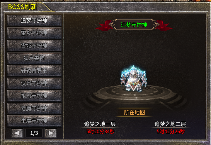 《糯米玩服记》银枫180合击 图片 24