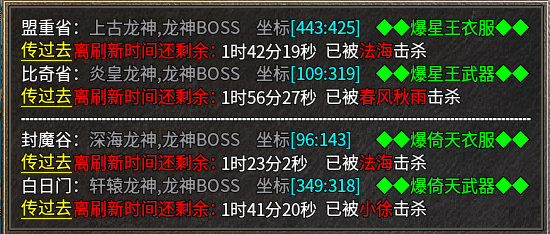 《糯米玩服记》银枫180合击 图片 25