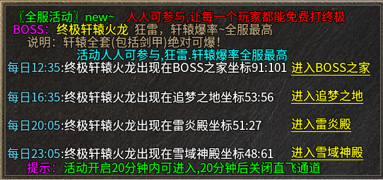 《糯米玩服记》银枫180合击 图片 26