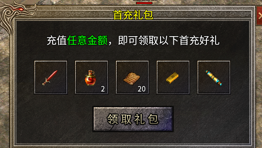 《糯米玩服记》之银枫180合击 银枫180合击 图片 1