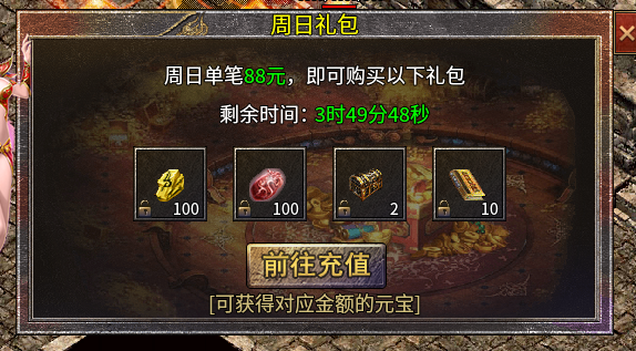 《糯米玩服记》之银枫180合击 银枫180合击 图片 3