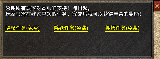《糯米玩服记》之银枫180合击 银枫180合击 图片 7