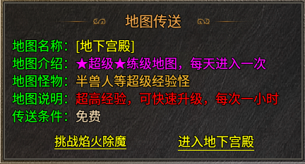 《糯米玩服记》之银枫180合击 银枫180合击 图片 8